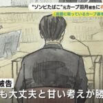 レス1番の画像3