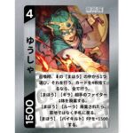 レス10番の画像2