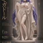 レス141番の画像1