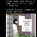 レス11番の画像1