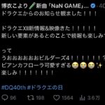 レス2番の画像1