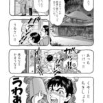 レス11番の画像1
