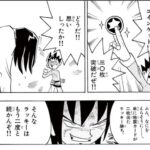 レス106番の画像1