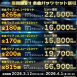 レス159番の画像1