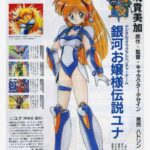 レス1番の画像4
