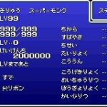 レス116番の画像2
