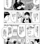 レス3番の画像7