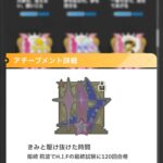 レス123番の画像2