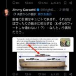 レス40番の画像2