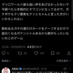 レス1番の画像1