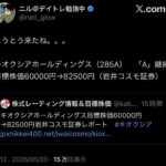 レス74番の画像2