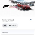 レス2番の画像1