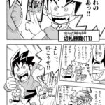 レス3番の画像1