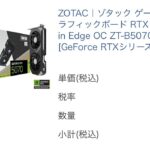 レス70番の画像1