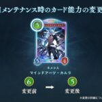 レス4番の画像4