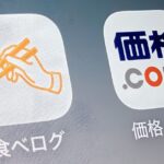 レス3番のリンク先のサムネイル画像