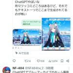 レス1番の画像2