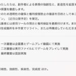 レス4番の画像1