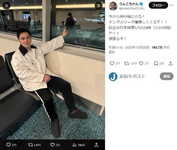 記事サムネイル