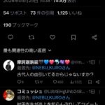 レス22番の画像1