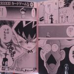 レス29番の画像3