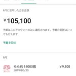 レス7番の画像2