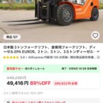 レス65番の画像1