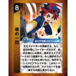 レス10番の画像7