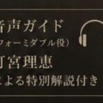 レス118番の画像1