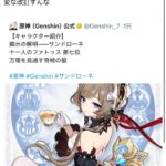レス1番の画像4