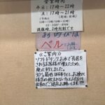 レス1番の画像2