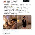 レス1番の画像1