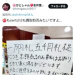 レス1番の画像1