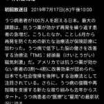 レス41番の画像1