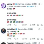 レス1番の画像1