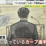 レス1番の画像2