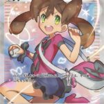 レス31番の画像1