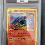レス101番の画像1