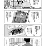 レス3番の画像5