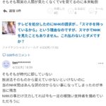 レス29番の画像1