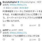 レス1番の画像3