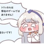 レス14番の画像1