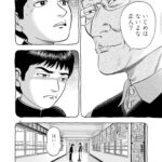 レス9番の画像4