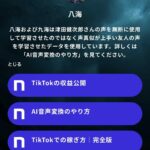 レス49番の画像1