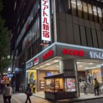 レス8番の画像1