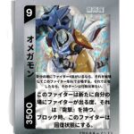 レス10番の画像4