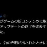 レス1番の画像1