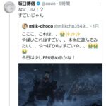 レス1番の画像1