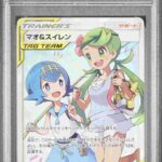 レス28番の画像1