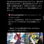レス73番の画像1